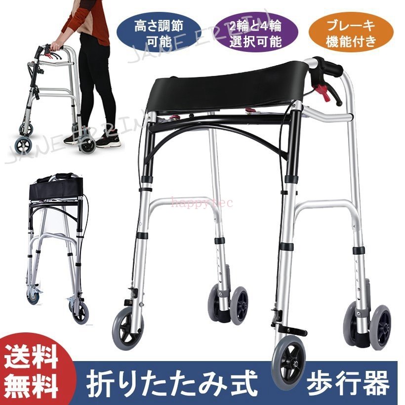 2022年】歩行器・歩行車のおすすめ人気ランキング25選 | mybest 2022年】歩行器・歩行車のおすすめ人気ランキング25選 | mybest
