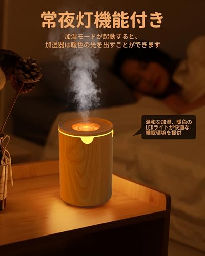 加湿器 木目調 リモコン付き 木目調の加湿器のおすすめ人気ランキング【2025年】 | マイベスト