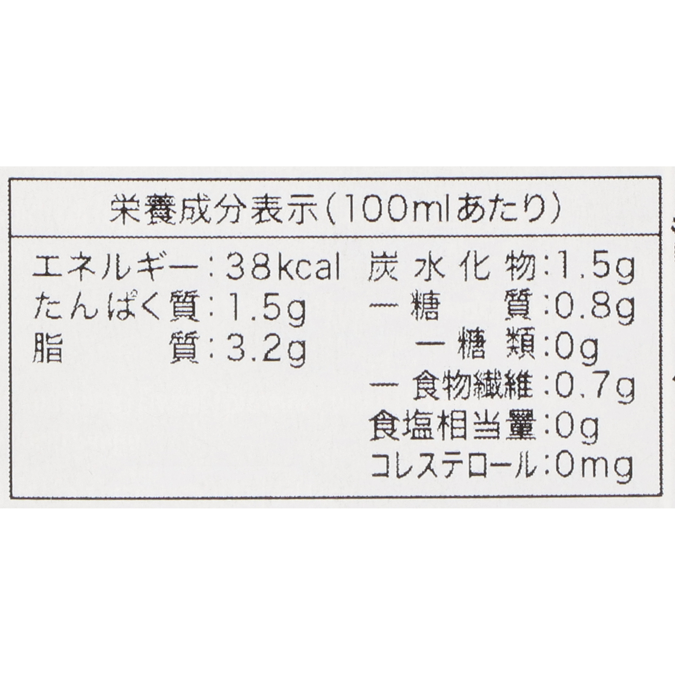 ブリッジ アーモンドドリンク 4