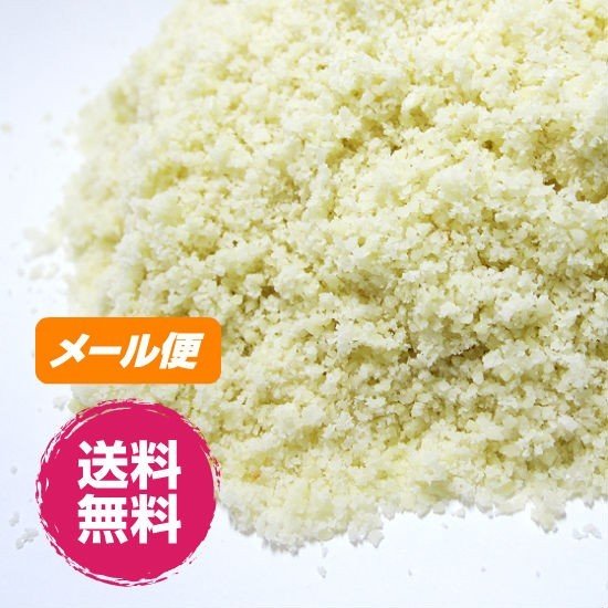 21年 アーモンドプードルのおすすめ人気ランキング10選 Mybest