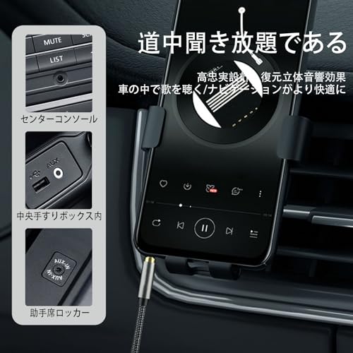 オーディオケーブル 3