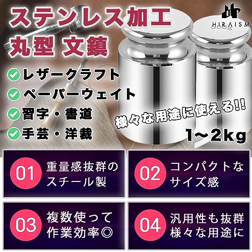 2034) オブジェ・文鎮・ペーパーウェイト・鈴 まとめて7個 ペーパーウェイトのおすすめ人気ランキング【2026年5月】 | マイベスト