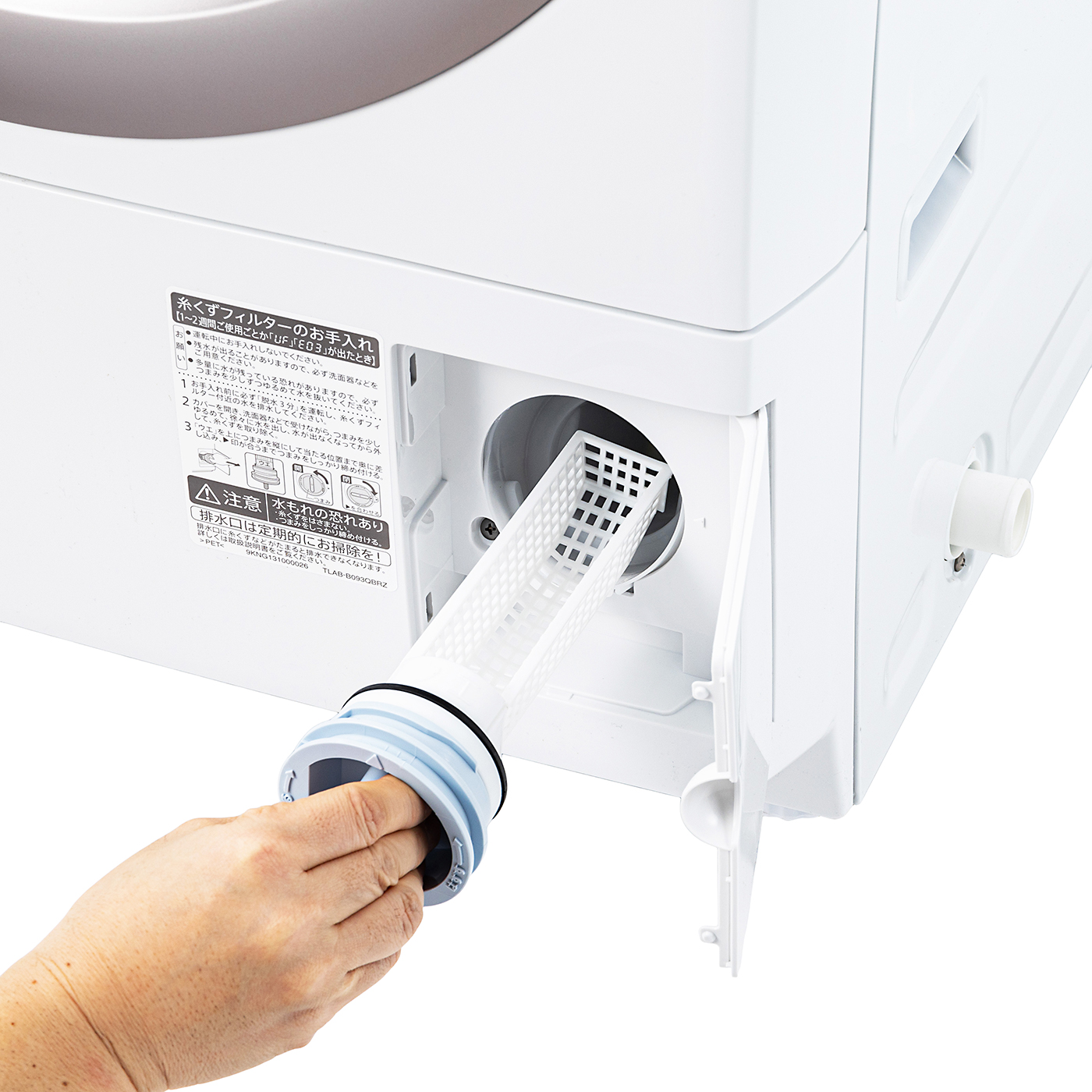 mike___1 ✨ドラム式洗濯乾燥機 ES-S7K-CL 2025年 ES-S7K | 洗濯機