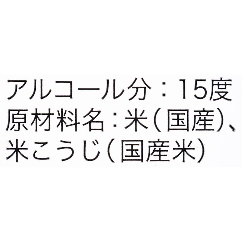 酔鯨 特別純米酒 5