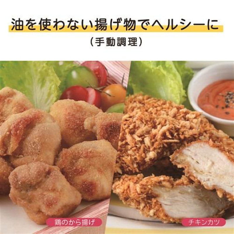 過熱水蒸気オーブンレンジ 10