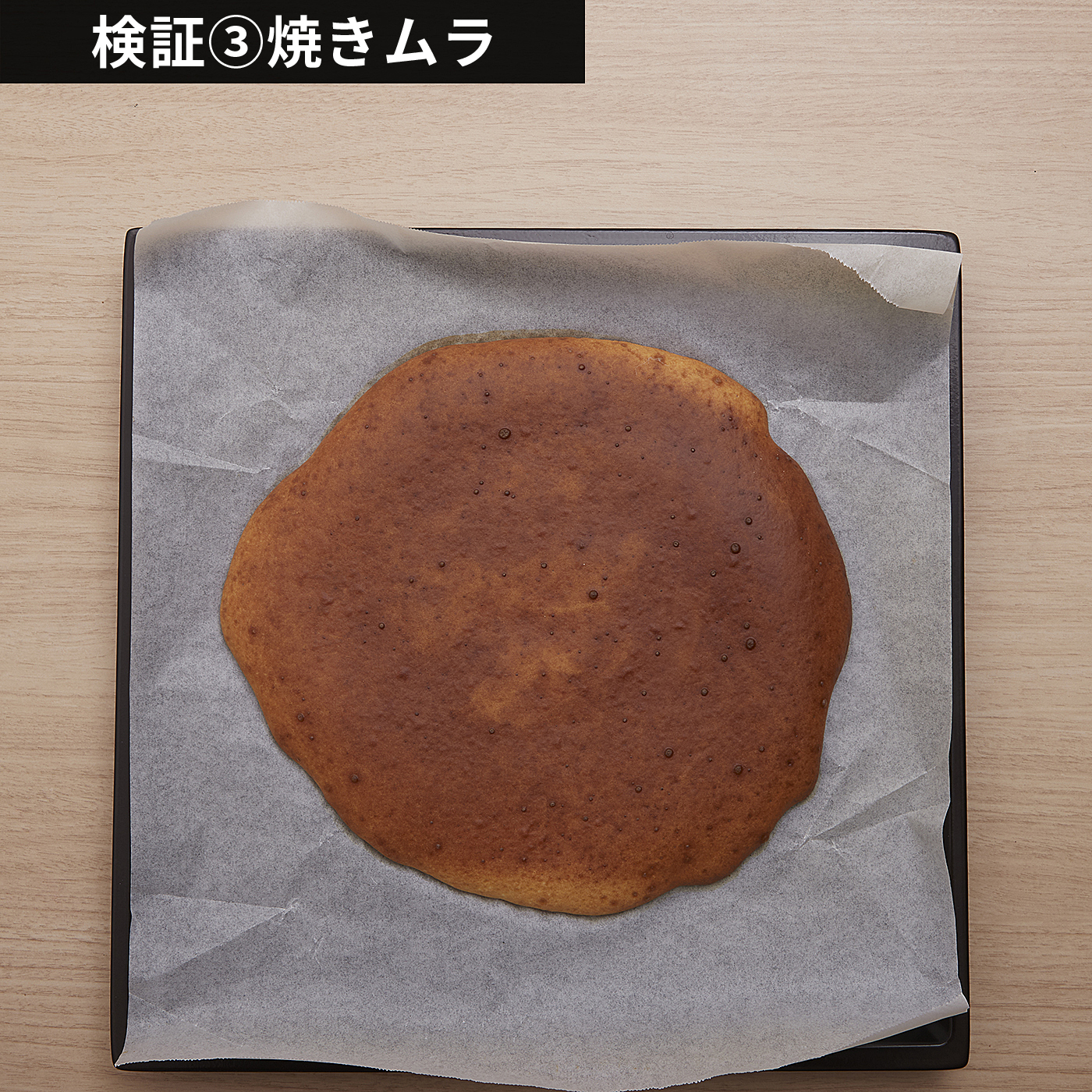 オーブンレンジ 8
