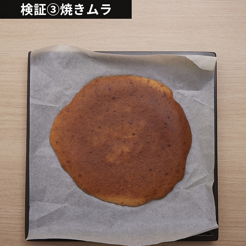 オーブンレンジ 8
