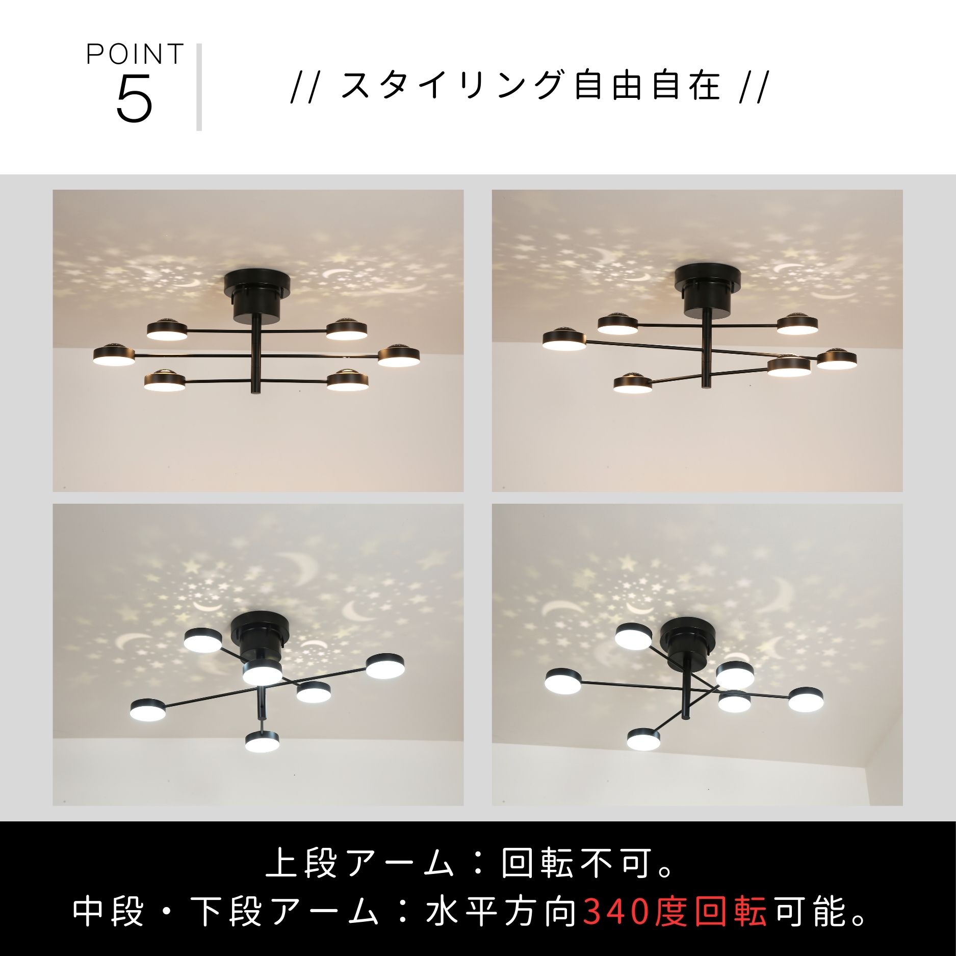  LED内蔵シーリングライト 9