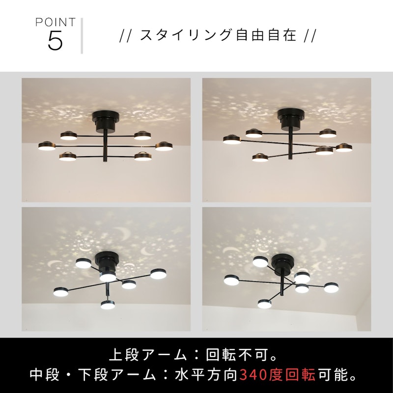 LED内蔵シーリングライト 9