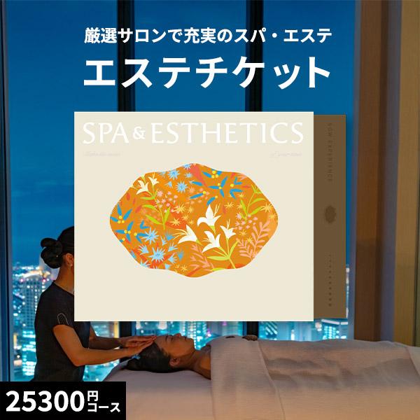 エステのカタログギフトのおすすめ人気ランキング【2026年5月】 | マイ