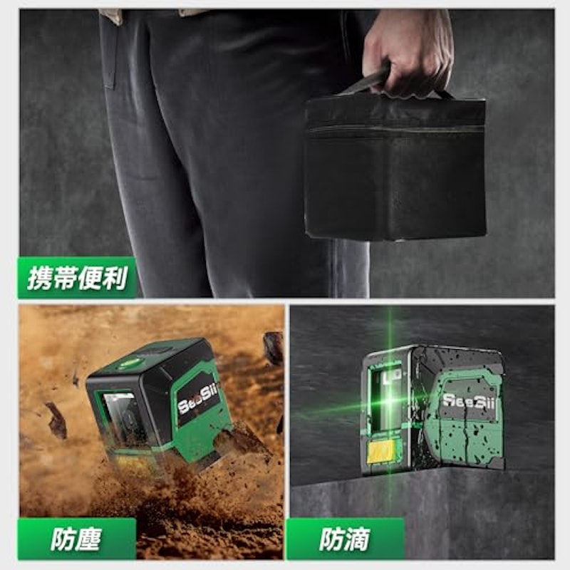レーザー墨出し器 5