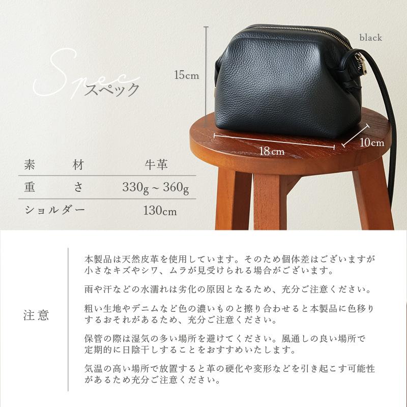 本革コンパクトショルダーバッグ 14