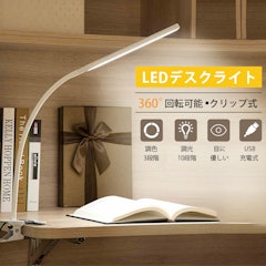 21年 クリップライトのおすすめ人気ランキング選 Mybest 21年 クリップライトのおすすめ人気ランキング選 Mybest