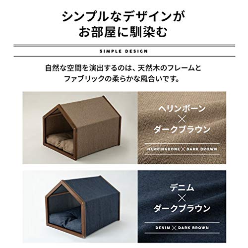 洗える ナチュラルハウス＆ベッド ねどっこ 2