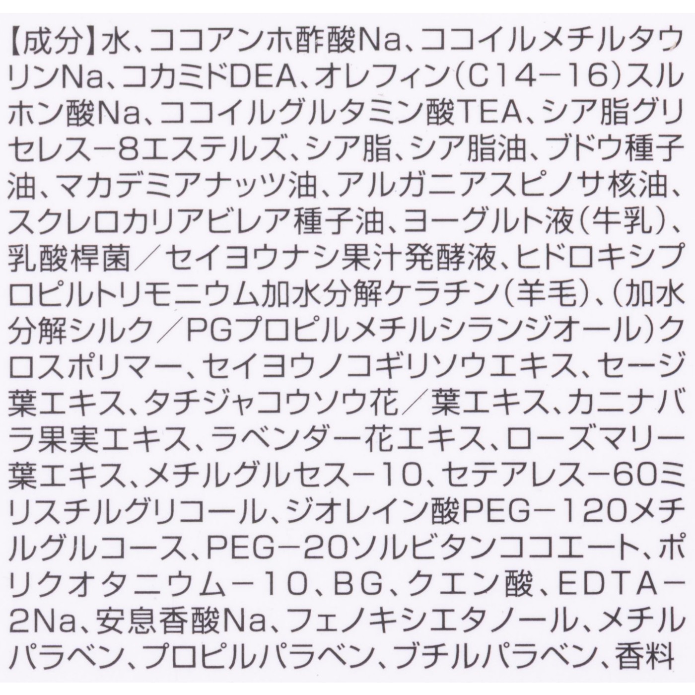 N. SHEAシャンプー モイスチャー（しっとりタイプ） 2