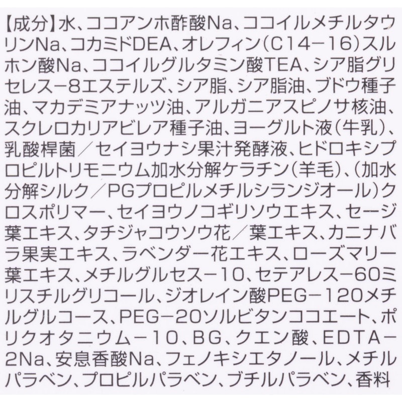 N. SHEAシャンプー モイスチャー(しっとりタイプ) 2