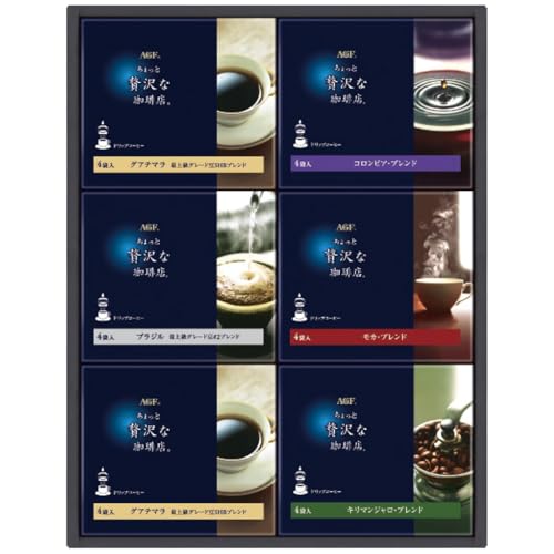 コーヒーのカタログギフトのおすすめ人気ランキング【2026年10月】 3