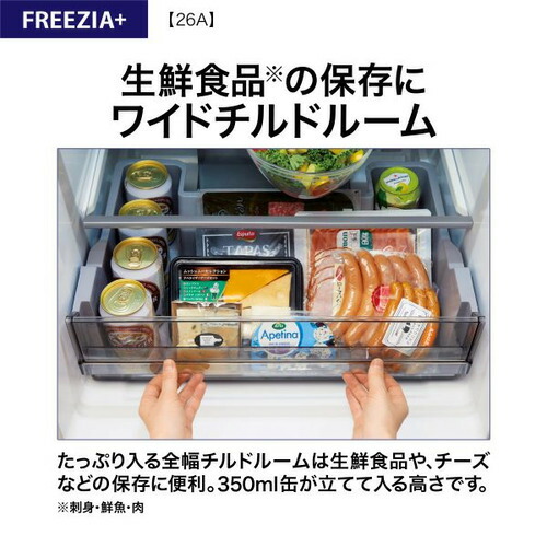 冷蔵庫 17