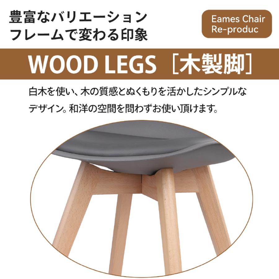 ダイニングチェア 9