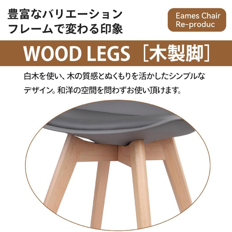 ダイニングチェア 9