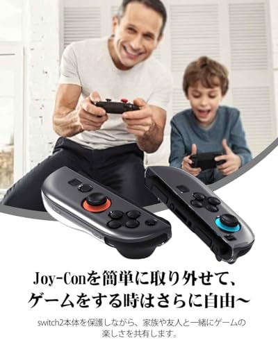 Switch 2 対応ケース 3