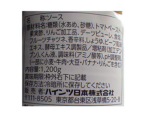 B・B・Qバーベキューソース 3