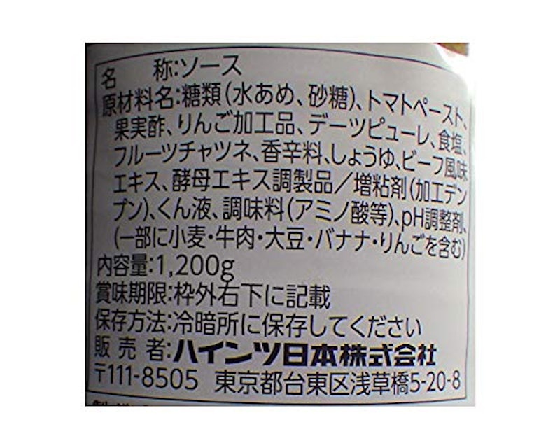 B・B・Qバーベキューソース 3
