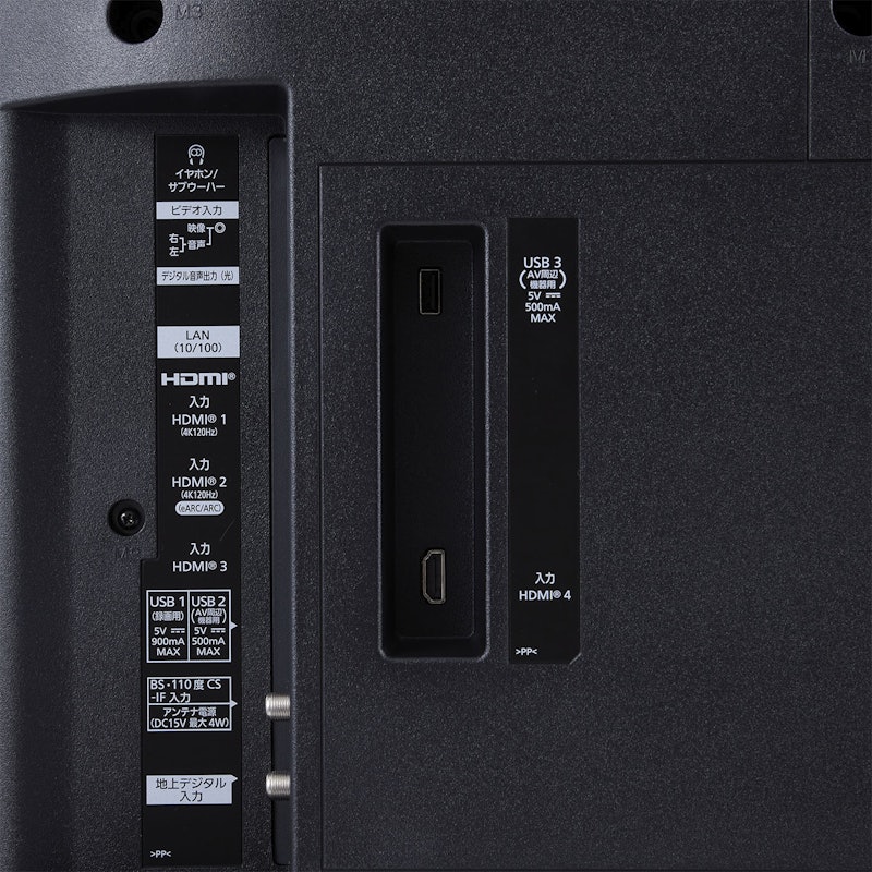 4K液晶ビエラ 8