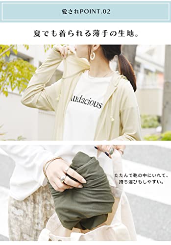 UVカットパーカー 3