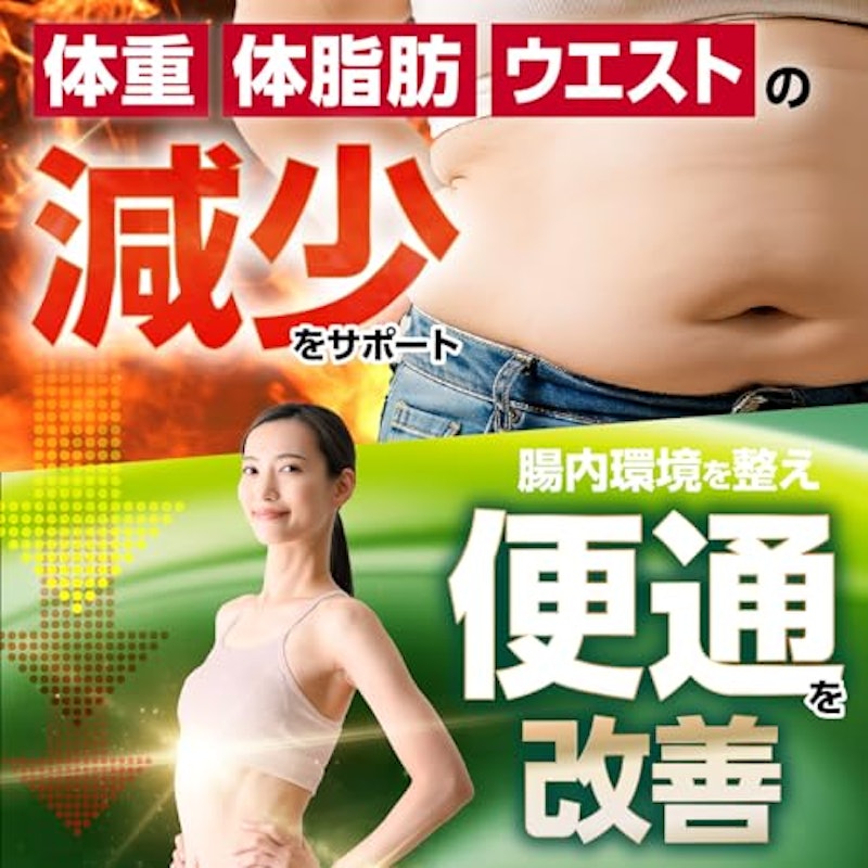 SODATEる青汁 2