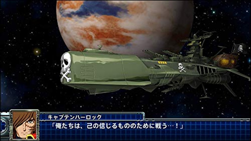 スーパーロボット大戦T 2