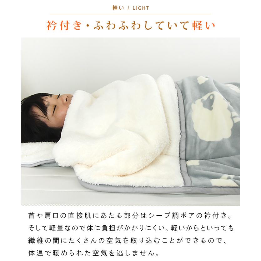 寝袋毛布 4