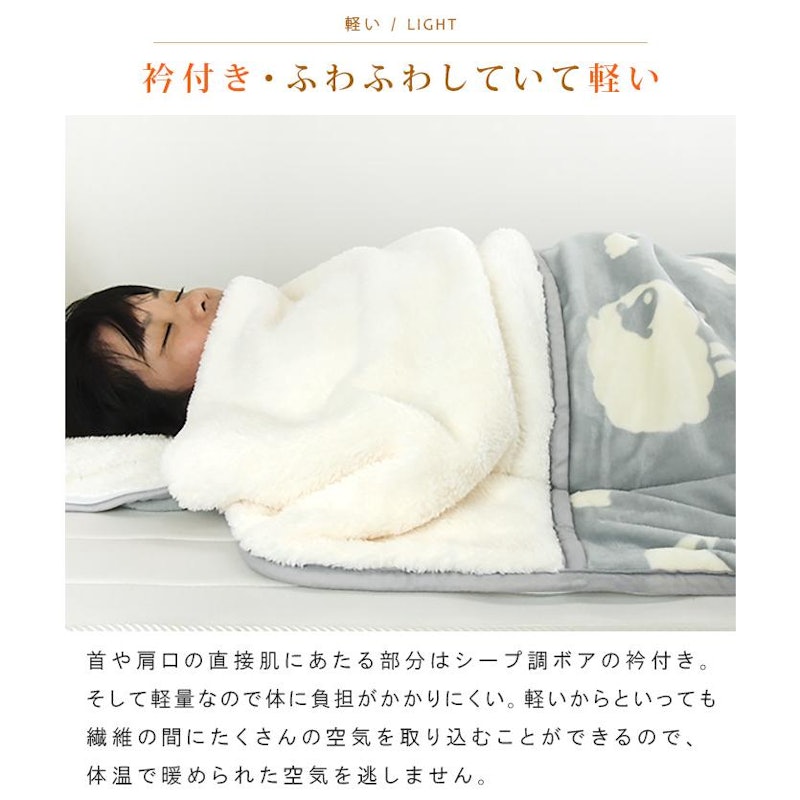 寝袋毛布 4
