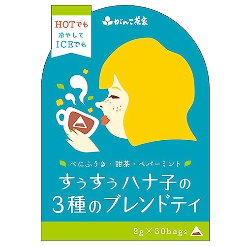 すうすうハナ子の3種のブレンドティ 2