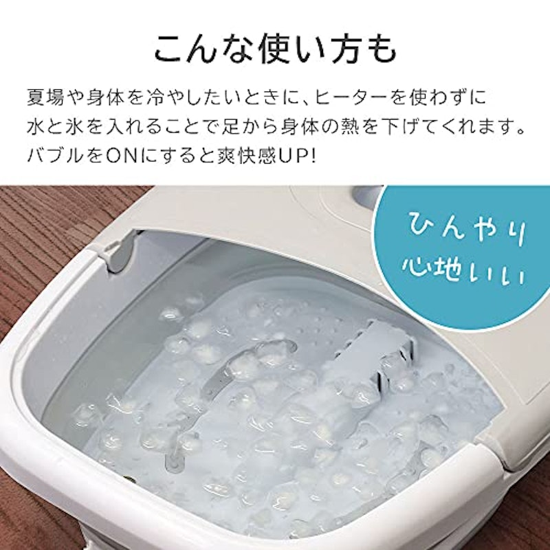 折りたたみ フットバス 4