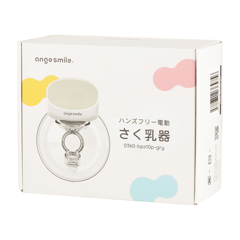 ハンズフリーさく乳器 6