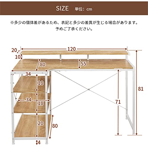 ラック付きL字デスク 5