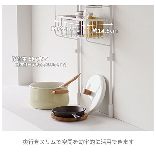 スリムポールラック メッシュセット 2