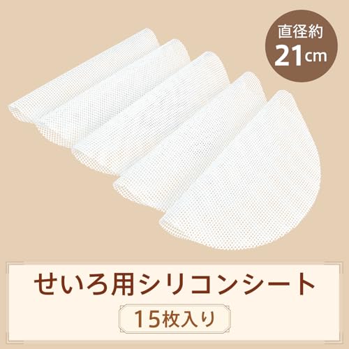 蒸しシート 3