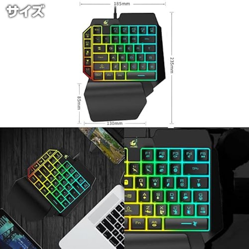 左手デバイス 6