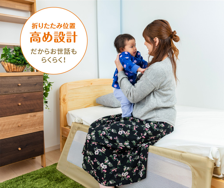 2022年】ベッドガードのおすすめ人気ランキング16選 | mybest 2022年】ベッドガードのおすすめ人気ランキング16選 | mybest