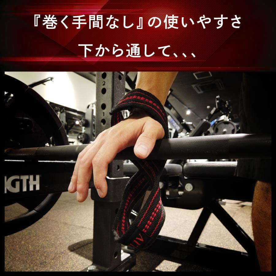 リストストラップ 4