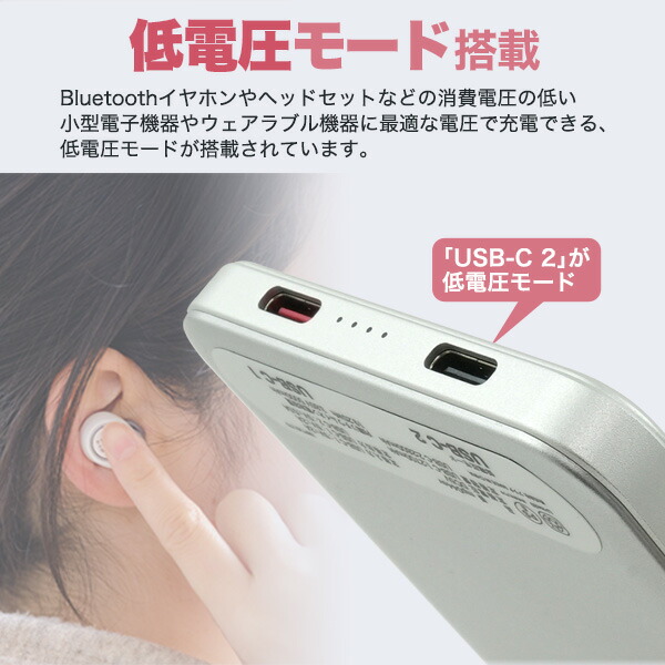 モバイルバッテリー 7