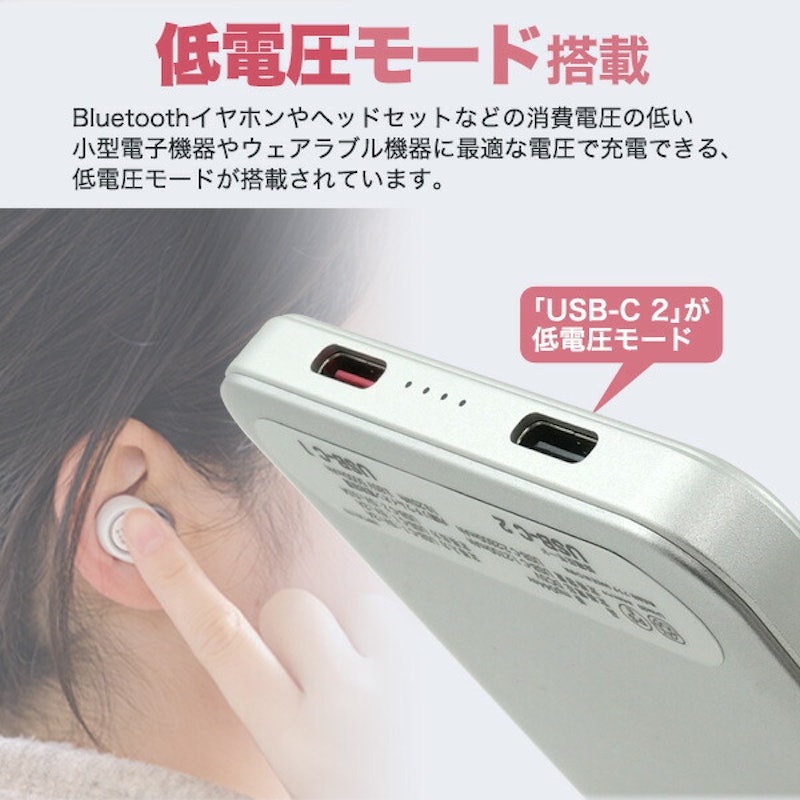 モバイルバッテリー 7