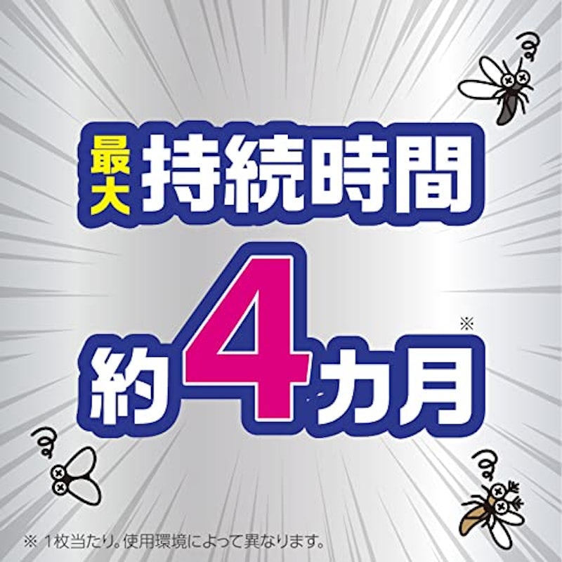 アース虫よけテープ あみ戸サッシ用 4