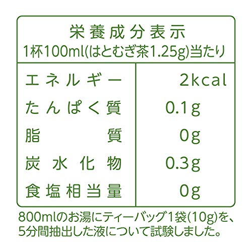 はとむぎ茶100% 6