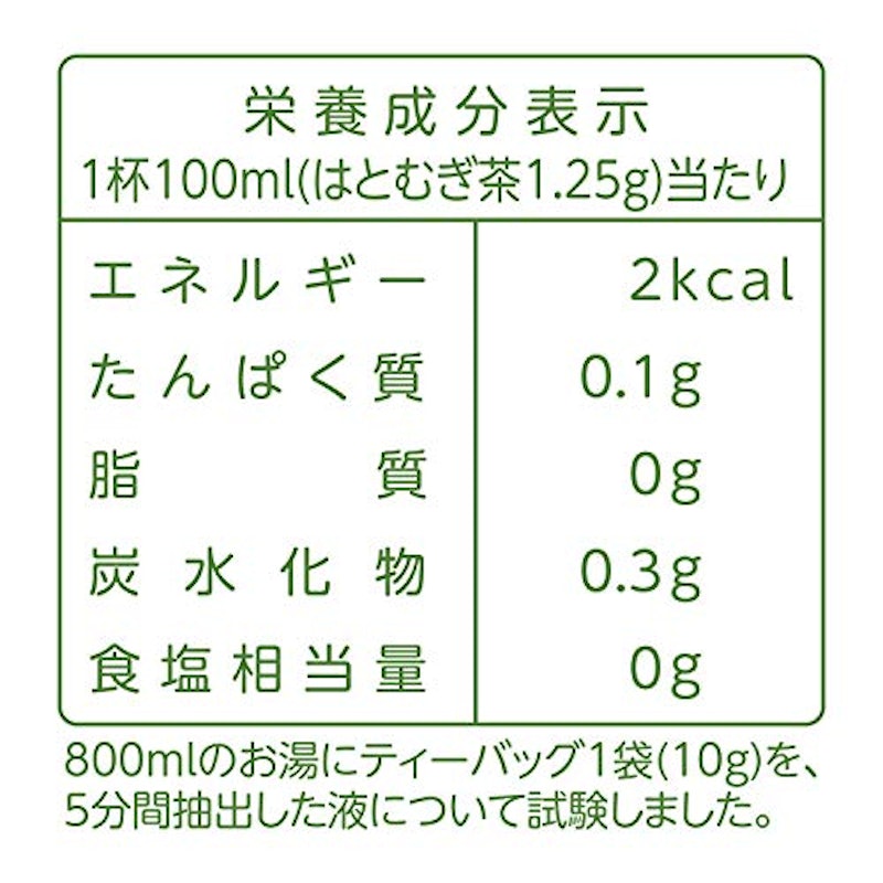 はとむぎ茶100% 6