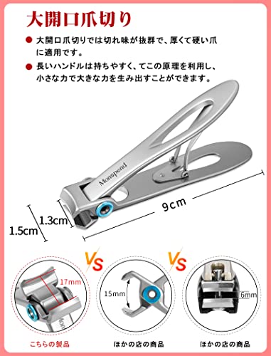 爪切り 3