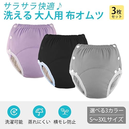 布おむつ 2
