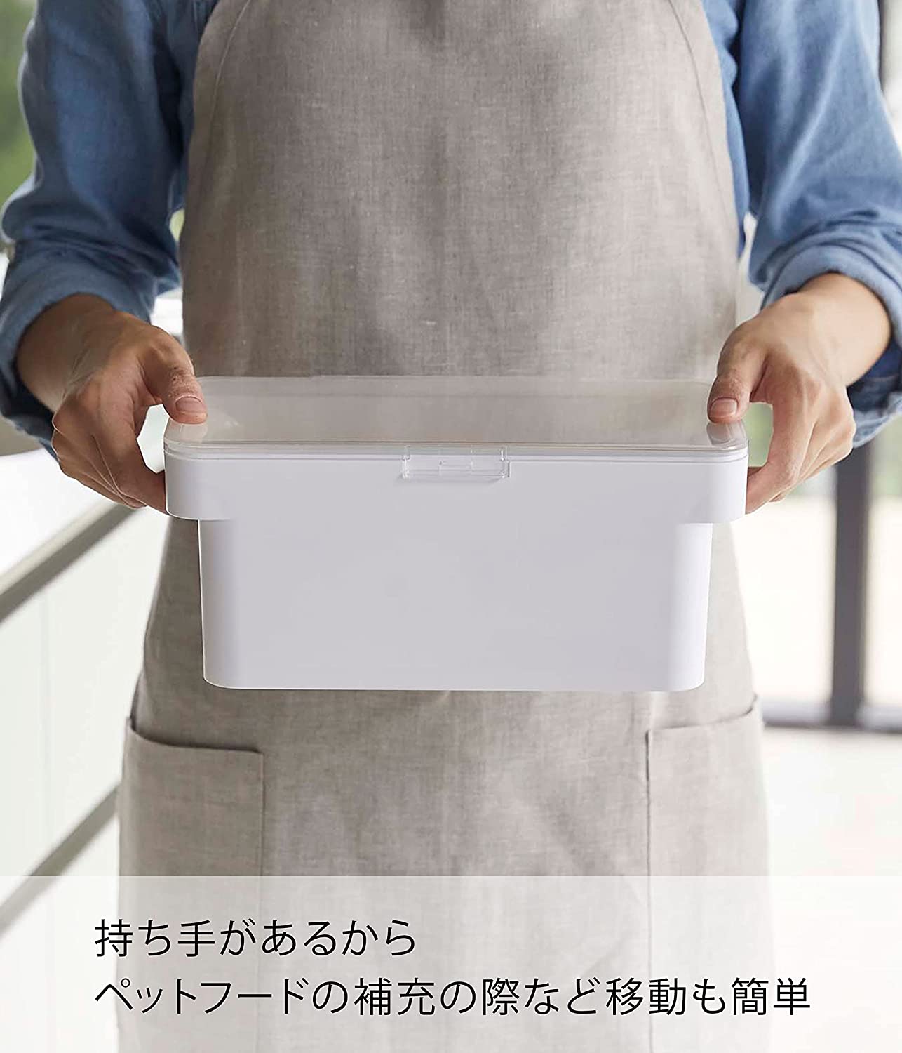 密閉ペットフードストッカー 5
